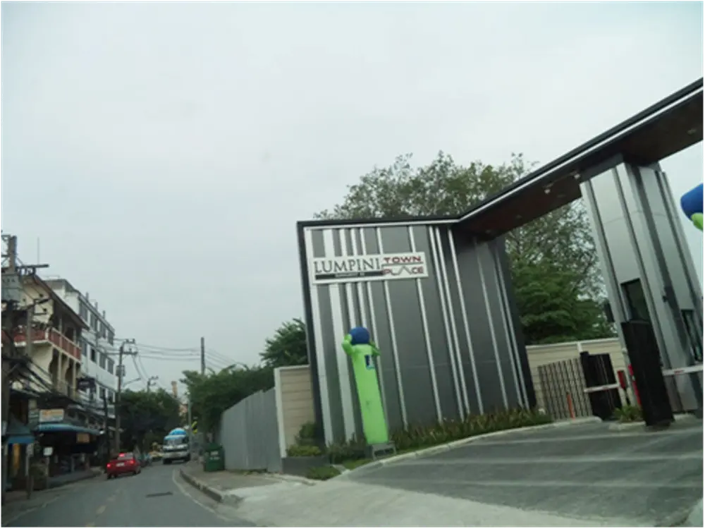 ลุมพินี ทาวน์ เพลส สุขุมวิท 62