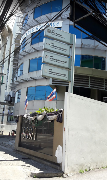 เจ้าพระยามหานคร ,บมจ